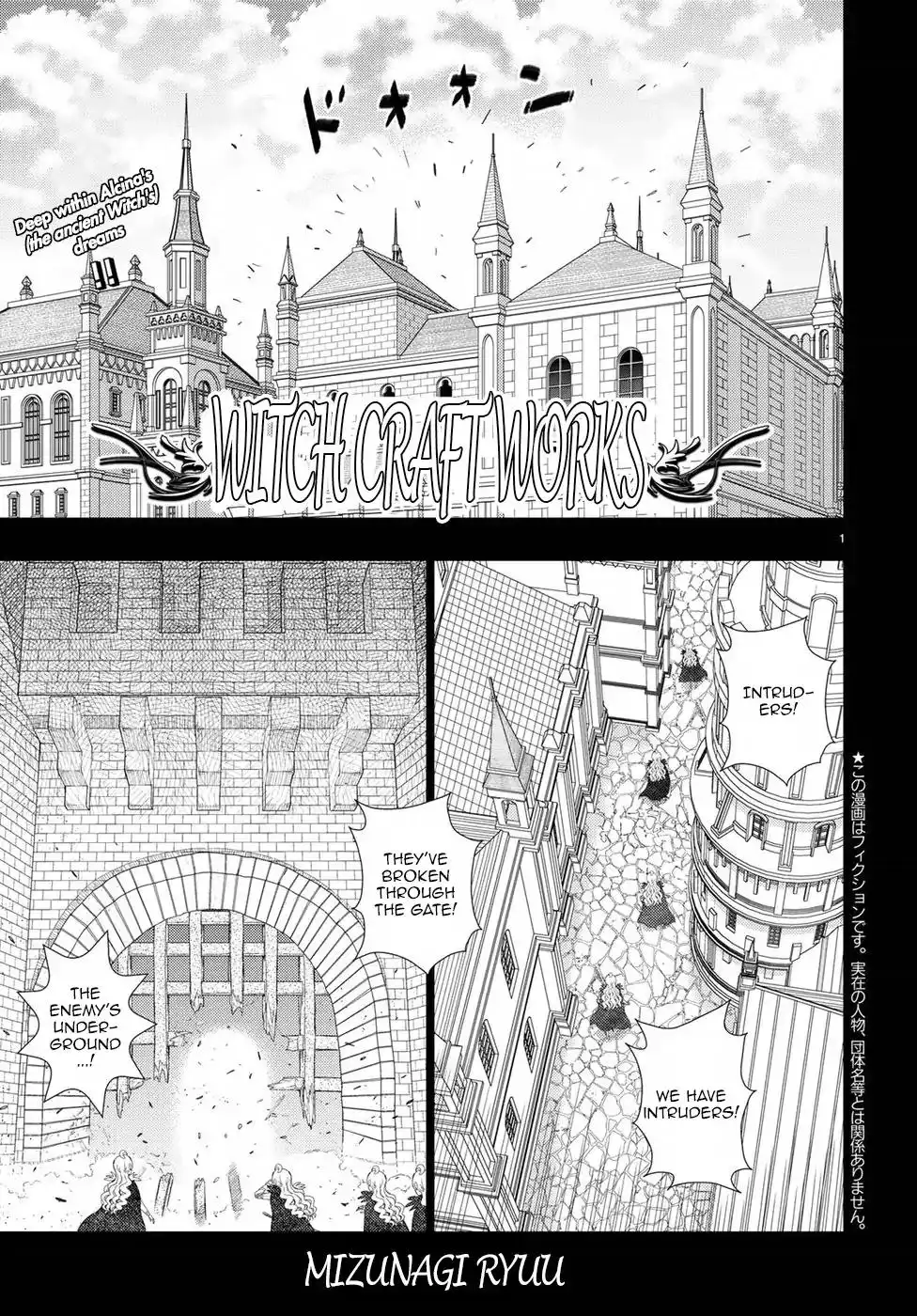 Witch Craft Works Chapter 74 1